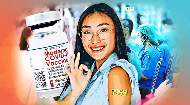 เช็คด่วน!ลงทะเบียนฉีดวัคซีนโมเดอร์นาฟรี เข็ม 2,3,4