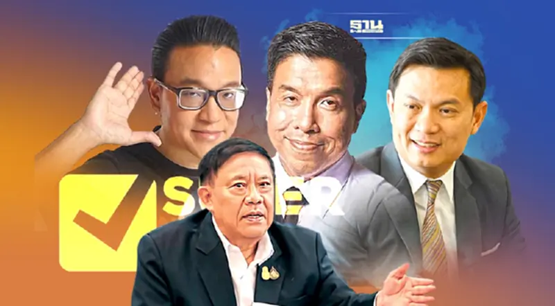โพลผู้ว่าฯ กทม. “สกลธี-สุชัชวีร์-อัศวิน”เริ่มแรงปลาย ตามติด “ชัชชาติ” โพลผู้ว่าฯ กทม. “สกลธี-สุชัชวีร์-อัศวิน”เริ่มแรงปลาย ตามติด “ชัชชาติ”