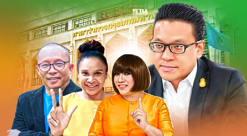 คนดัง-เซเลปแห่หนุน“สกลธี”เป็นผู้ว่าฯ กทม. มั่นใจคนหนุ่ม จริงใจ ไม่สร้างภาพ