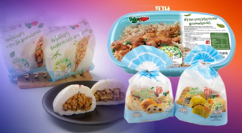 ซีพีแรม รุกตลาดแพลนต์เบส รับเทรนด์อาหารแห่งอนาคต ซีพีแรม รุกตลาดแพลนต์เบส รับเทรนด์อาหารแห่งอนาคต