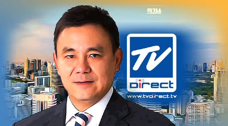 TVD ระดมทุนกว่า 800 ล้านบาท จัดทัพใหม่ตั้ง"พงษ์ภาณุ เศวตรุนทร์"นั่งปธ.บอร์ด TVD ระดมทุนกว่า 800 ล้านบาท จัดทัพใหม่ตั้ง"พงษ์ภาณุ เศวตรุนทร์"นั่งปธ.บอร์ด