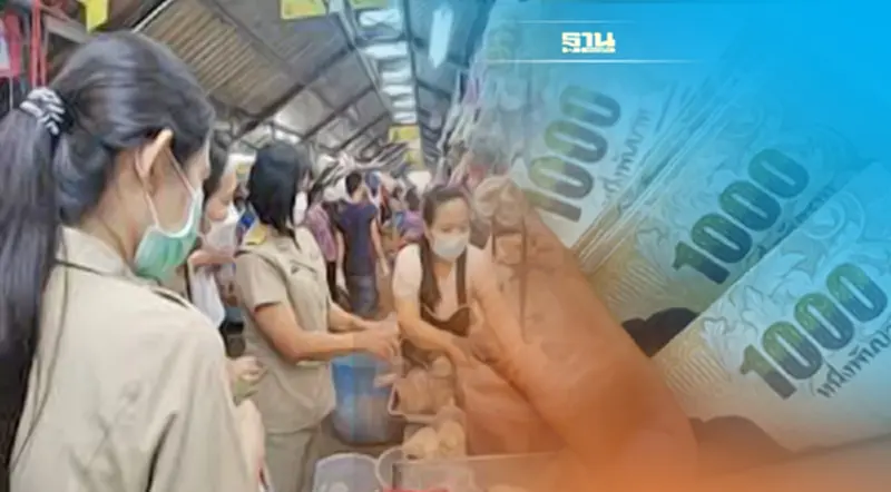 สิ้นสุดมาตรการรัฐ 3 โครงการ มียอดใช้จ่ายรวม 70,458.8 ล้านบาท สิ้นสุดมาตรการรัฐ 3 โครงการ มียอดใช้จ่ายรวม 70,458.8 ล้านบาท