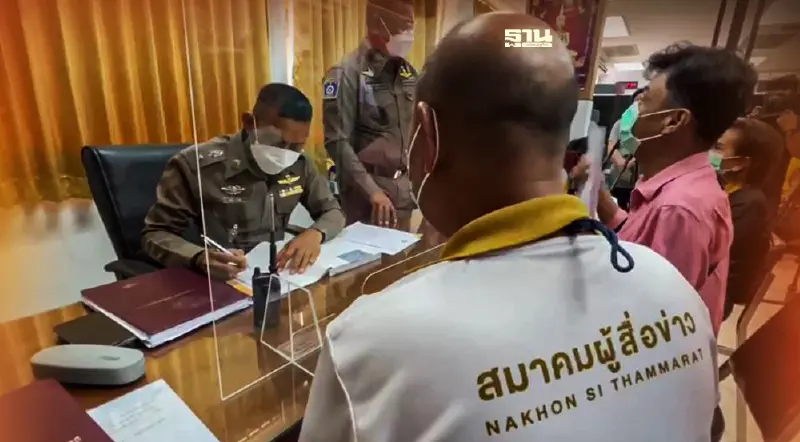 จี้หานักข่าวรับ3แสน จาก"กาโตะ" สมาคมสื่อฯนครศรีธรรมราช แจ้งความแล้ว