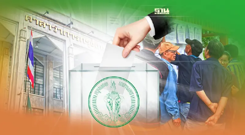 อัพเดทเลือกตั้งผู้ว่าฯ กทม 2565 วัน-เวลา-เบอร์ผู้สมัครทั้งหมดได้ที่นี่