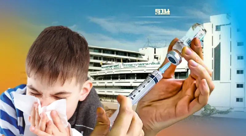 ฉีดวัคซีนไข้หวัดใหญ่ฟรี 7 กลุ่มเสี่ยง รพ.รามาธิบดี เปิดลงทะเบียน 9 พ.ค.65