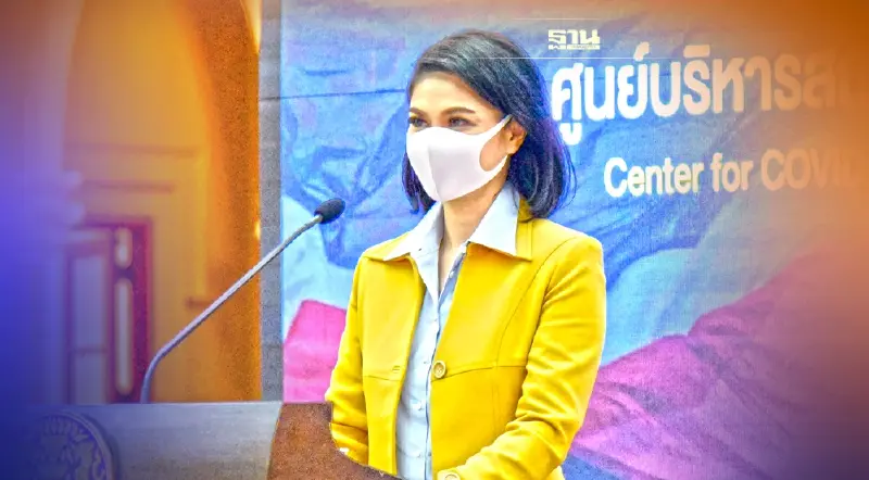 ศบค.เผยพบผู้เสียชีวิต 1 ราย ฉีดวัคซีนแล้ว 4 เข็ม-ไม่ได้อยู่ในกลุ่ม 608