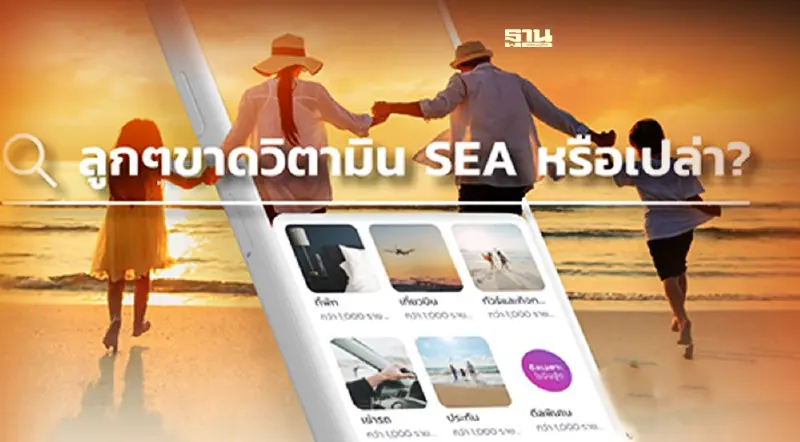 โรบินฮู้ด ทราเวล เปิดแล้ว แพลทฟอร์มท่องเที่ยวน้องใหม่ ตั้งเป้า 1 ปี ขึ้น Top 3