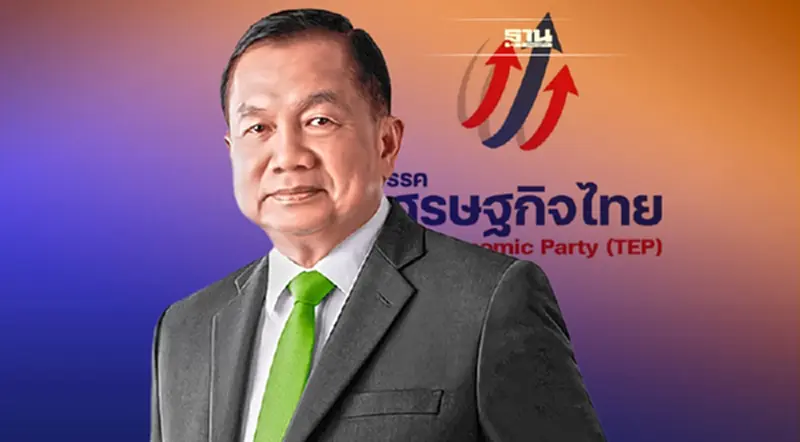 " พล.อ.วิชญ์” รับมองคนผิด คิดว่า"เศรษฐกิจไทย" ทำเพื่อปชช. " พล.อ.วิชญ์” รับมองคนผิด คิดว่า"เศรษฐกิจไทย" ทำเพื่อปชช.