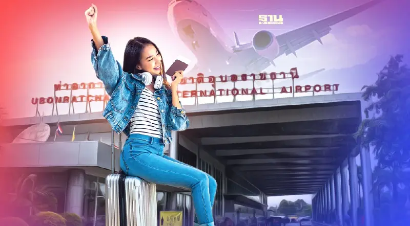 วันนี้"สนามบินอุบลราชธานี" กลับมาเปิดให้บริการปกติแล้ว