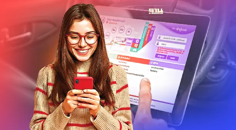 “กรมขนส่ง” เปิดช่องทางจ่ายภาษีรถออนไลน์  ง่ายๆ