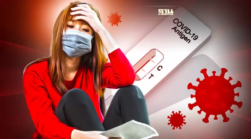 ตรวจ ATK ขึ้น 2 ขีดจาง ๆ ติดโควิดหรือยัง ต้องตรวจซ้ำหรือไม่