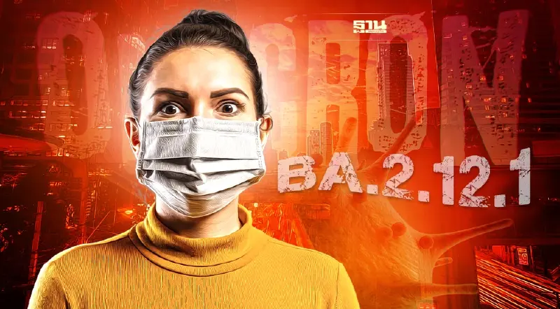 โควิดสายพันธุ์ใหม่ โอมิครอน BA.2.12.1 - BA.4 - BA.5 น่ากลัวแค่ไหน อ่านเลย