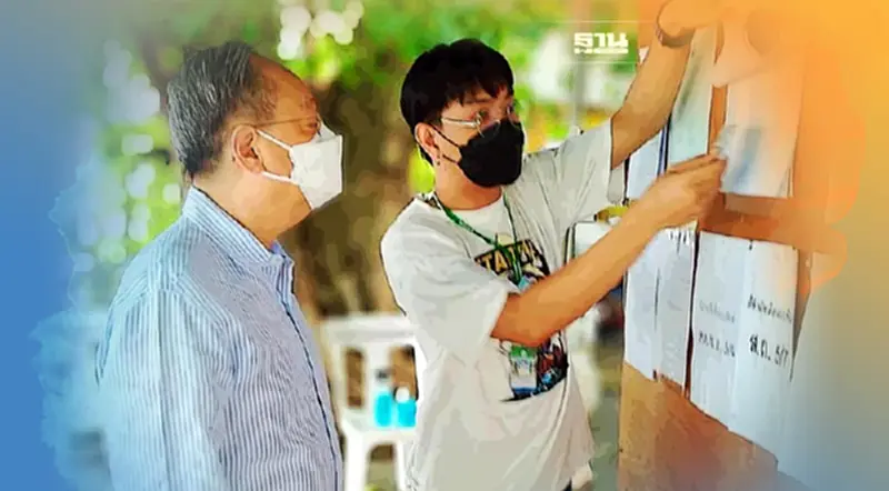 “สนธิรัตน์”ยินดีผู้ว่าฯ กทม.คนใหม่ หวังมาเปลี่ยนแปลงกรุงเทพฯ ให้ดีขึ้น “สนธิรัตน์”ยินดีผู้ว่าฯ กทม.คนใหม่ หวังมาเปลี่ยนแปลงกรุงเทพฯ ให้ดีขึ้น