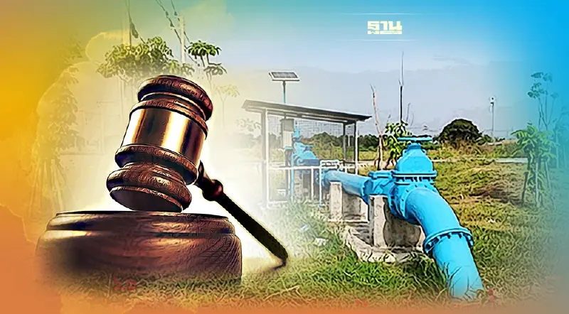 เปิดชื่อ 10 กรรมการสอบข้อเท็จจริง ประมูลท่อส่งน้ำ EEC