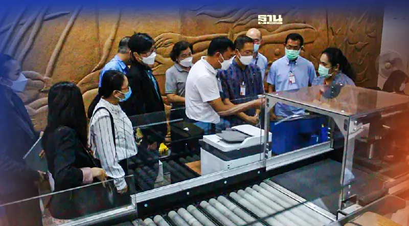 ขวางAOTไม่เลิก เอกชนอุดรธานีให้ราชภัฎฯศึกษาแนวทางบริหารสนามบิน