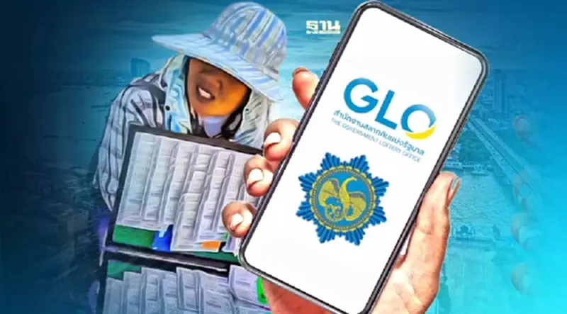 www.glo.or.th ลงทะเบียนผู้ค้าสลากรายใหม่ ดูวิธีสมัครมัดรวมครบจบที่นี่ www.glo.or.th ลงทะเบียนผู้ค้าสลากรายใหม่ ดูวิธีสมัครมัดรวมครบจบที่นี่