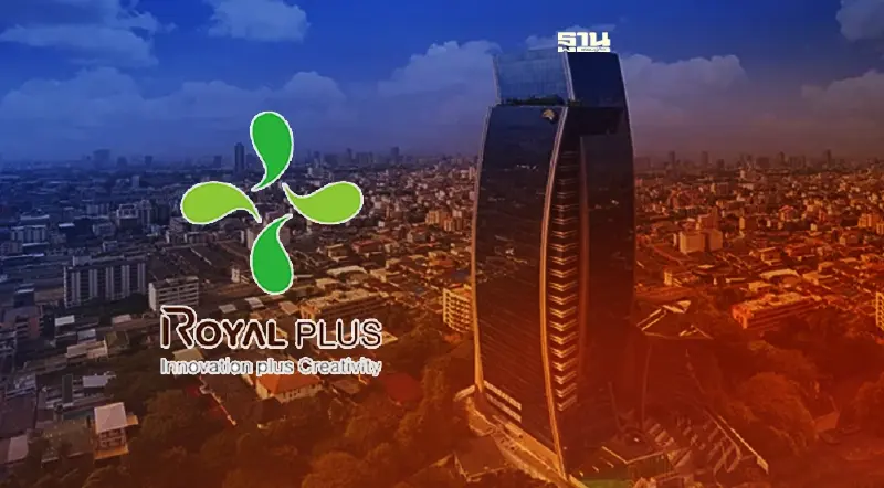 ตลาดหลักทรัพย์ฯ รับ โรแยล พลัส “PLUS” เริ่มเทรด 20 พ.ค.นี้