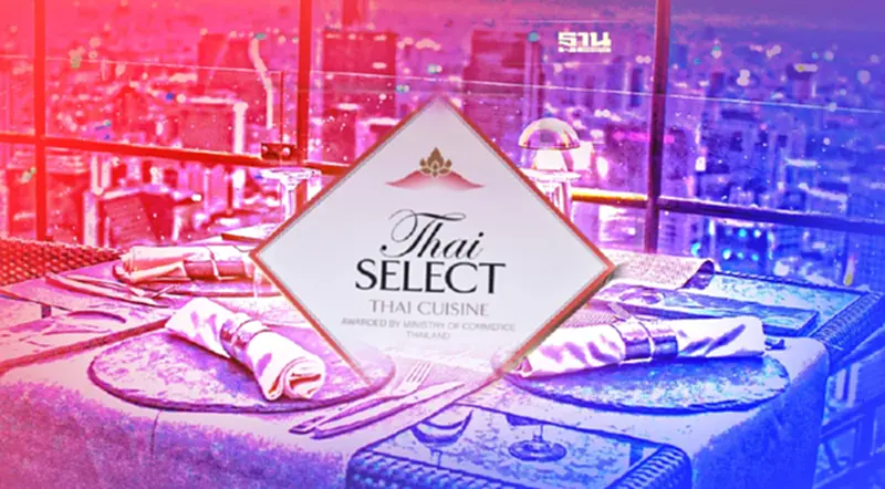 "พาณิชย์"ชูThai SELECT การันตรีคุณภาพสร้างความมั่นใจให้นักท่องเที่ยว "พาณิชย์"ชูThai SELECT การันตรีคุณภาพสร้างความมั่นใจให้นักท่องเที่ยว