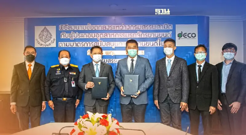 “เดโก” มอเตอร์ไซค์ไฟฟ้า เจ้าแรก เข้าร่วมมาตรการหนุนใช้ EV ในไทย “เดโก” มอเตอร์ไซค์ไฟฟ้า เจ้าแรก เข้าร่วมมาตรการหนุนใช้ EV ในไทย
