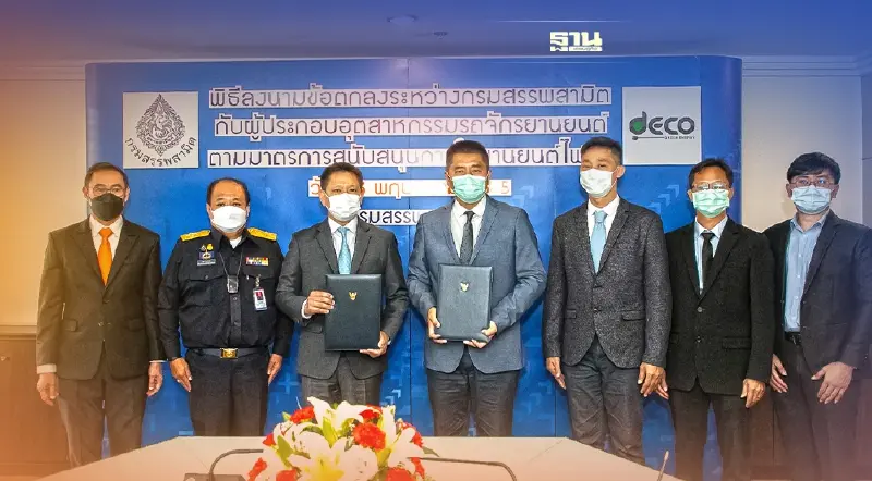 “เดโก” มอเตอร์ไซค์ไฟฟ้า เจ้าแรก เข้าร่วมมาตรการหนุนใช้ EV ในไทย