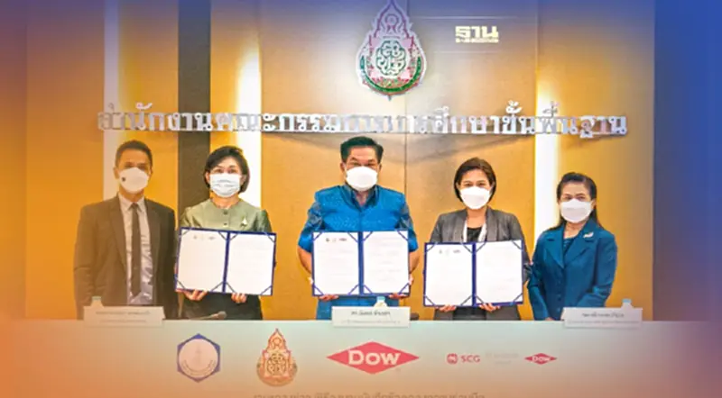 DOW - สพฐ.- สมาคมเคมีฯ หนุนเรียนวิทย์แนวใหม่นำการทดลองเคมีแบบย่อส่วนสู่ รร. DOW - สพฐ.- สมาคมเคมีฯ หนุนเรียนวิทย์แนวใหม่นำการทดลองเคมีแบบย่อส่วนสู่ รร.