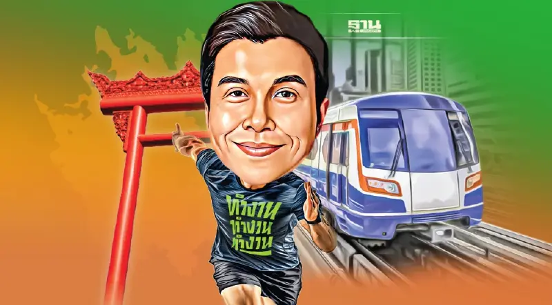 โอนรถไฟฟ้าสายสีเขียวคืนรฟม. ชัชชาติ วางธงค่าโดยสาร 30 บาท BTS พร้อมเจรจา