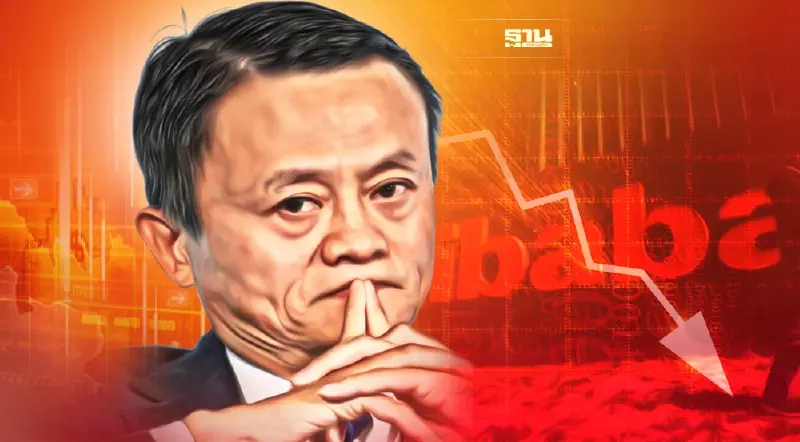 หุ้น"อาลีบาบา"วูบ 26,000 ล้านดอลลาร์ หลังสะพัด “แจ็ค หม่า” ถูกจับ