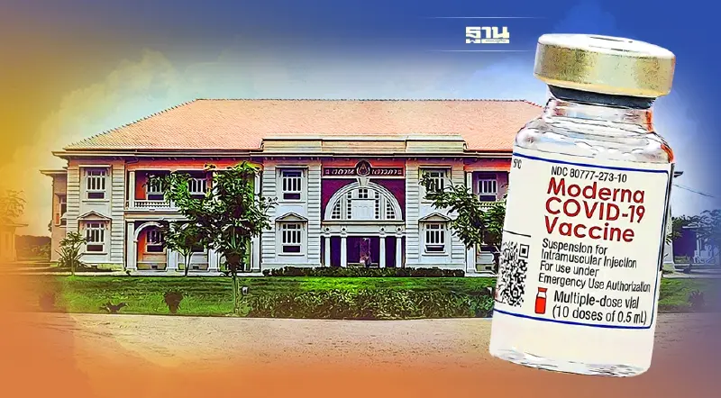 สถานเสาวภา สภากาชาดไทย เปิดลงทะเบียนจองคิวฉีด "โมเดอร์นา" เข็ม 2-4 ฟรี