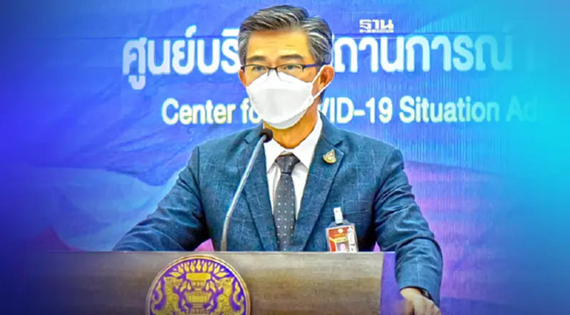 มติ ศบค. ปรับ Thailand Pass ลงทะเบียนเฉพาะผู้เดินทางต่างชาติ เริ่ม 1 มิ.ย.65 มติ ศบค. ปรับ Thailand Pass ลงทะเบียนเฉพาะผู้เดินทางต่างชาติ เริ่ม 1 มิ.ย.65