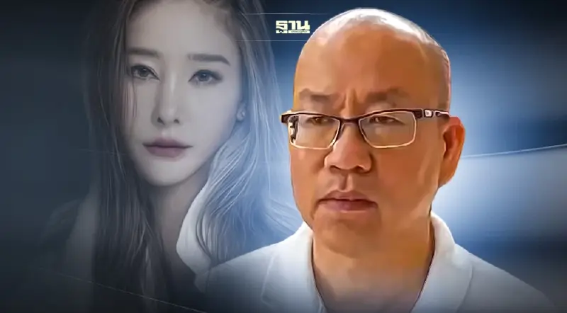 "อัจฉริยะ" เปิด 8 ประเด็นเด็ด มั่นใจพลิก "คดีแตงโม" สู่ฆาตกรรมอำพราง  