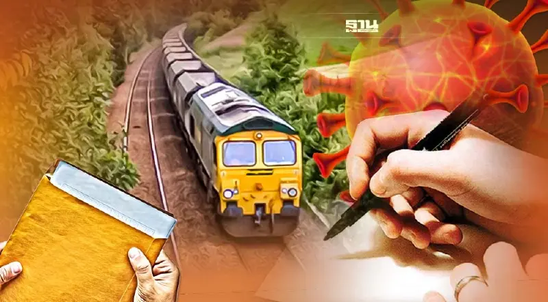 รถไฟทางคู่ นครปฐม-ชุมพร ดีเลย์ เซ่นพิษโควิด