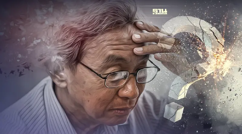 ทำความรู้จัก"โรคหลงลืมชั่วคราว"(TGA) น่ากลัวไหม สัญญาณและอาการ