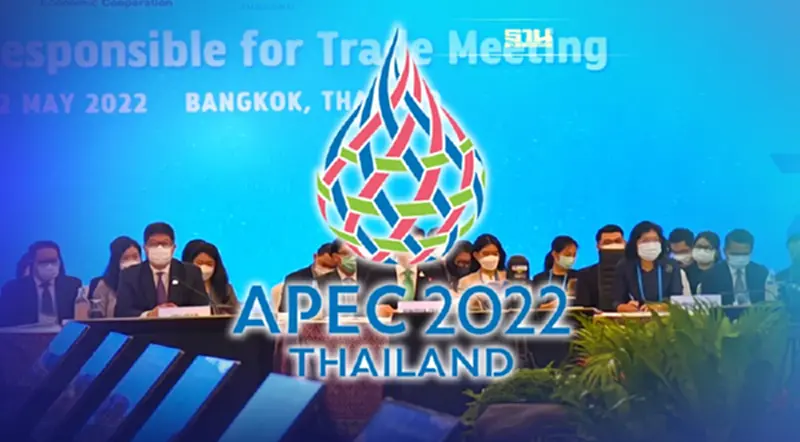 ปิดฉากประชุมรมต.เศรษฐกิจเอเปค ไร้แถลงการณ์ร่วมเหตุขัดแย้ง ปิดฉากประชุมรมต.เศรษฐกิจเอเปค ไร้แถลงการณ์ร่วมเหตุขัดแย้ง