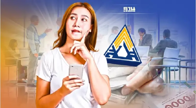 "ประกันสังคม"ลดเงินสมทบ ม.33-ม.39-ม.40 ล่าสุดเหลือจ่ายเท่าไหร่ ลดกี่เดือน