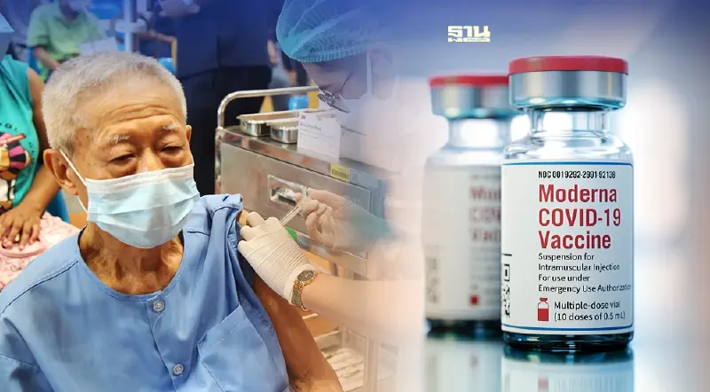 วอล์คอินฉีดวัคซีน “โมเดอร์นา” ฟรี ผู้ที่มีอายุ 70 ปีขึ้นไป เช็คที่นี่