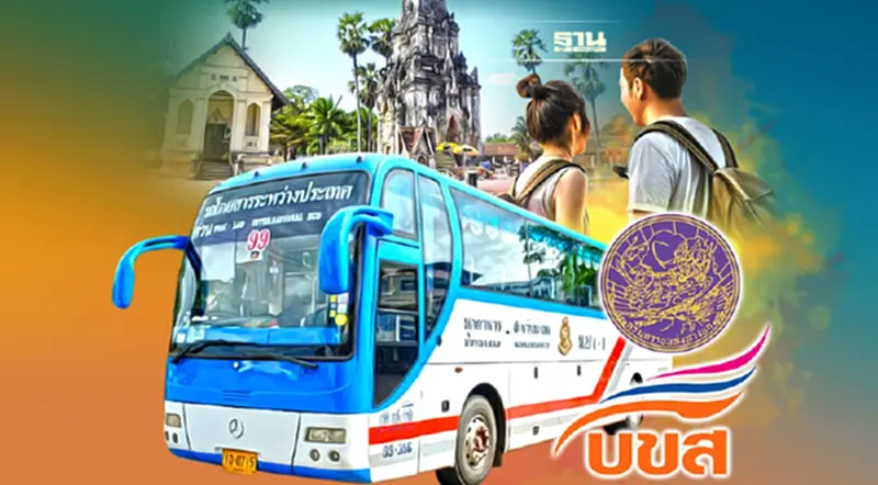 กรมขนส่ง-บขส. เปิดเส้นทางเดินรถไทย-ลาว รับแผนเปิดประเทศ กรมขนส่ง-บขส. เปิดเส้นทางเดินรถไทย-ลาว รับแผนเปิดประเทศ