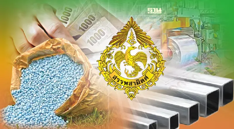 สรรพสามิต เดินหน้าเก็บภาษี CBAM 5 กลุ่มสินค้าส่งออก