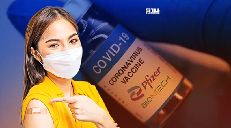 เปิดลงทะเบียนฉีดวัคซีนไฟเซอร์ เข็ม Booster ฟรี เช็คเลยที่นี่ เปิดลงทะเบียนฉีดวัคซีนไฟเซอร์ เข็ม Booster ฟรี เช็คเลยที่นี่