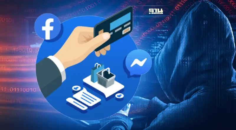 Facebook ผนึกพันธมิตร สร้างตระหนักรู้เท่าทันกลโกงซื้อขายออนไลน์