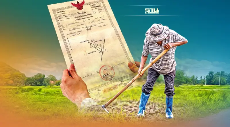 เก็บภาษีที่ดิน100%ทุนยักษ์ยังสะเทือน!