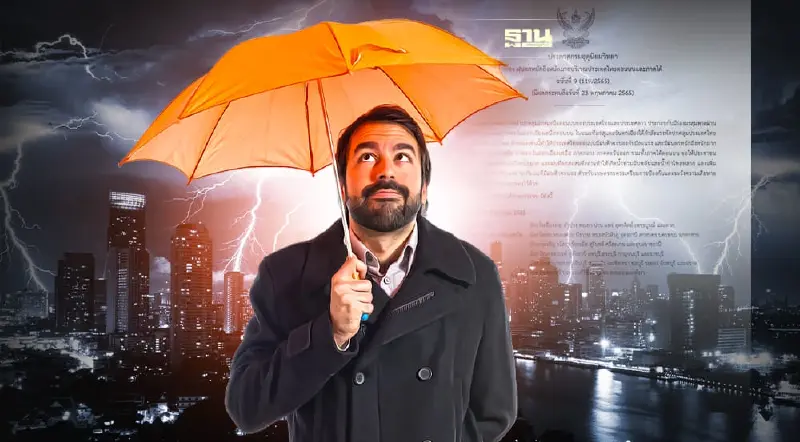 ประกาศกรมอุตุฯฉบับ 9 ฝนตกหนักถึงหนักมาก จว.ไหนได้รับผลกระทบ เช็คเลย