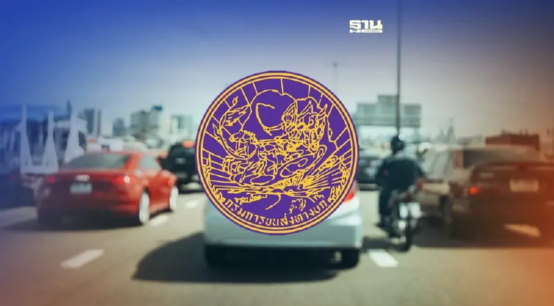 "กรมขนส่ง" ผุด "คูปองส่วนลดดีเซล" 2 บาทต่อลิตร อุ้มภาคขนส่ง