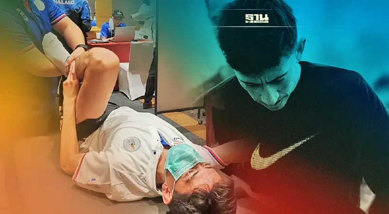 "คีริน"ถอนตัว"ซีเกมส์ 2021" บาดเจ็บจากการฝึกซ้อม