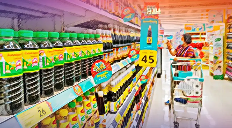 ตรึงราคาสินค้า  “โลตัส” จัดโปรลดค่าครองชีพ