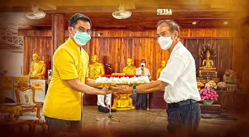 ธปท.รับมอบทอง 7 กิโลกรัม จากคณะศิษย์หลวงตาพระมหาบัว