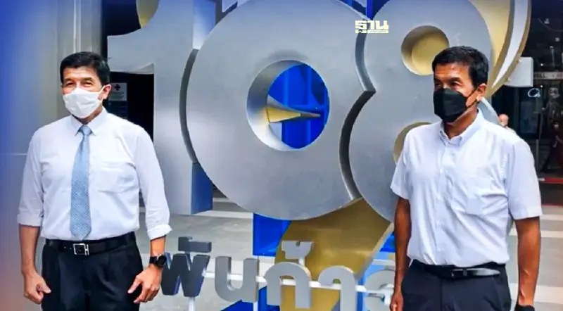 "ฉันชาย"เผยดีใจ ชัชชาติ นั่งผู้ว่าฯกทม. บอก ทำงาน สู้ สู้ มีอะไรให้ช่วยก็บอก