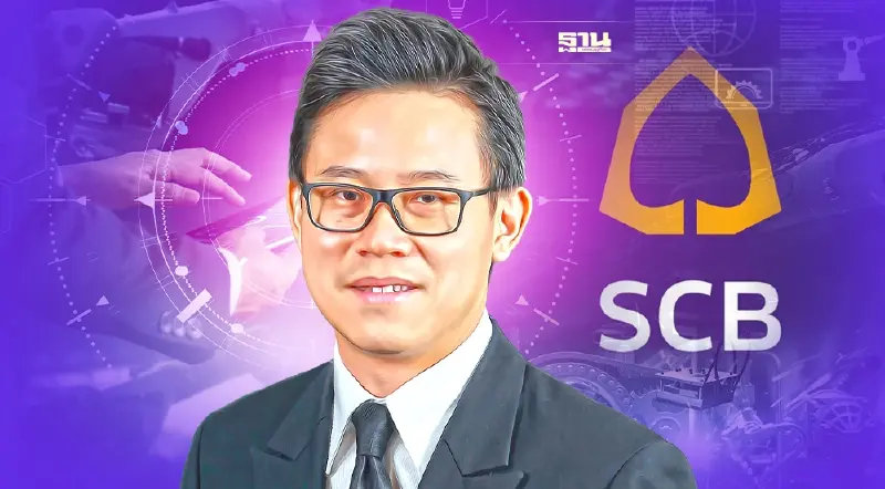 SCB แนะคนไทยปรับตัว หลังเผชิญ “การปฏิวัติอุตสาหกรรม” SCB แนะคนไทยปรับตัว หลังเผชิญ “การปฏิวัติอุตสาหกรรม”