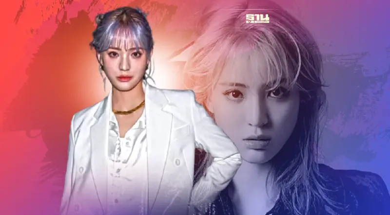 ต้านไม่ไหว! ลูกหนัง ศีตลา ถอนตัวจากวง H1-KEY แล้ว หลังเดบิวต์ได้ 4 เดือน