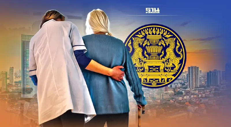 ครม. เคาะ 1,345 ล้าน ทำบ้านพักคนชรา มีเงินหลังเกษียณเกิน 3 หมื่นถึงพักได้