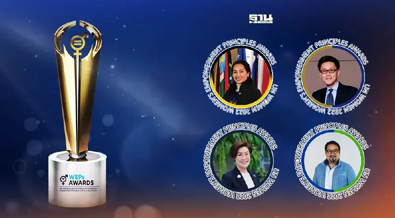 เปิดตัวรางวัล“UN Women” เฟ้นหาองค์กรดีเด่น หนุนเท่าเทียมทางเพศ